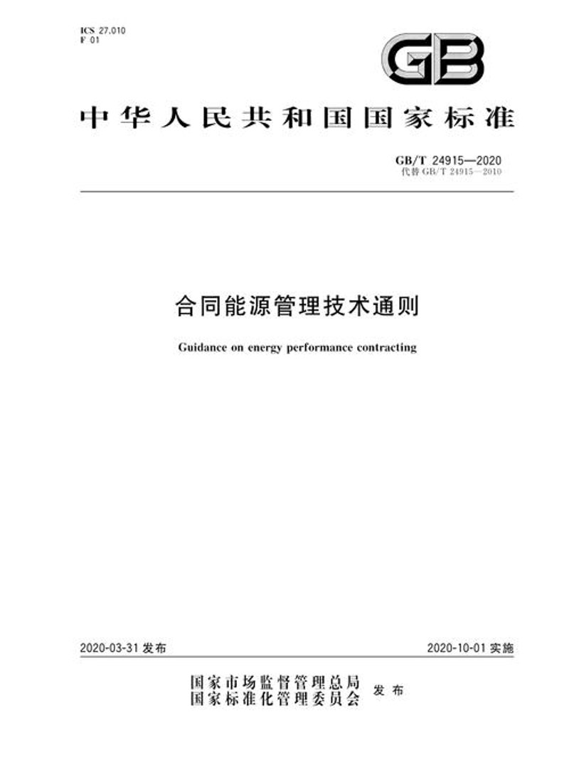 把握新能源汽车未来，充电桩建设出奇制胜