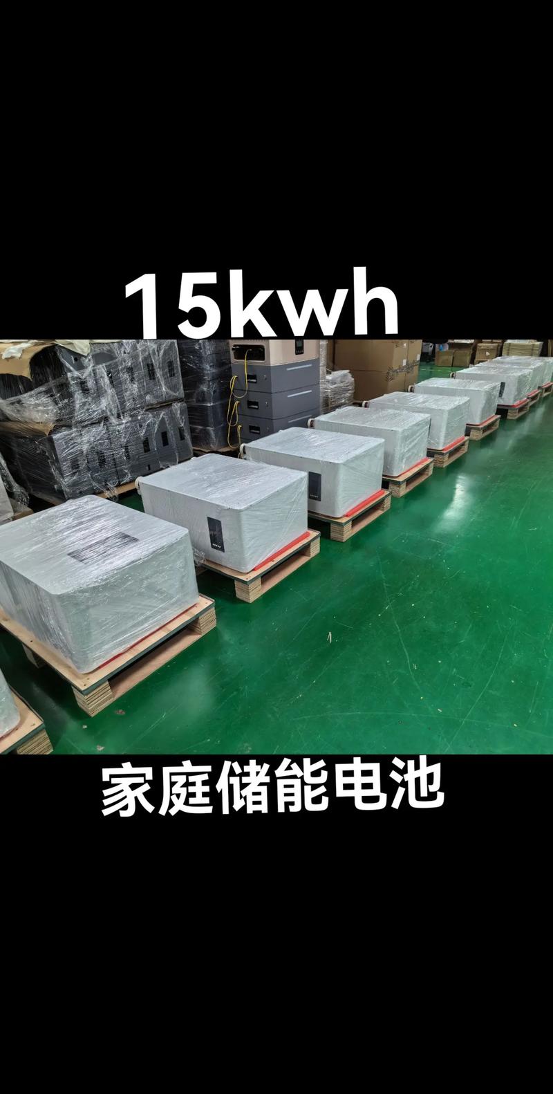 新能源产品