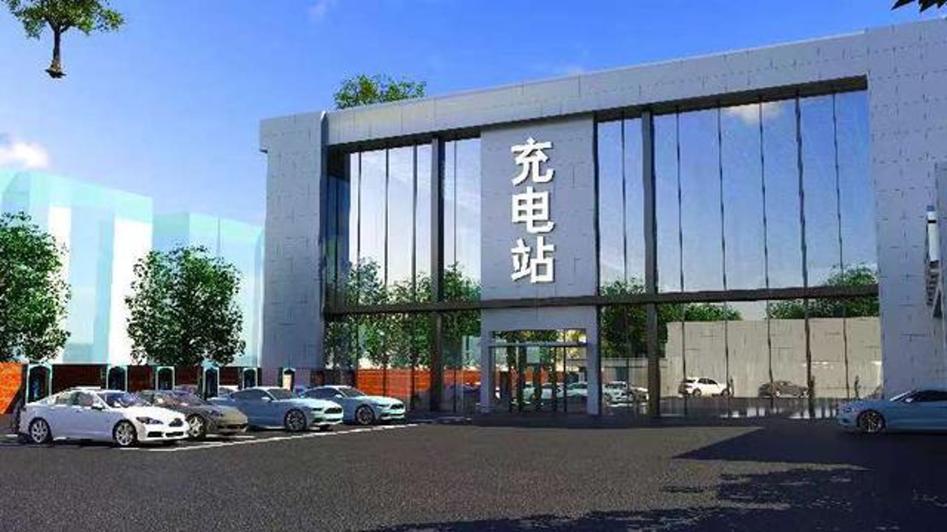 盛达新能源
